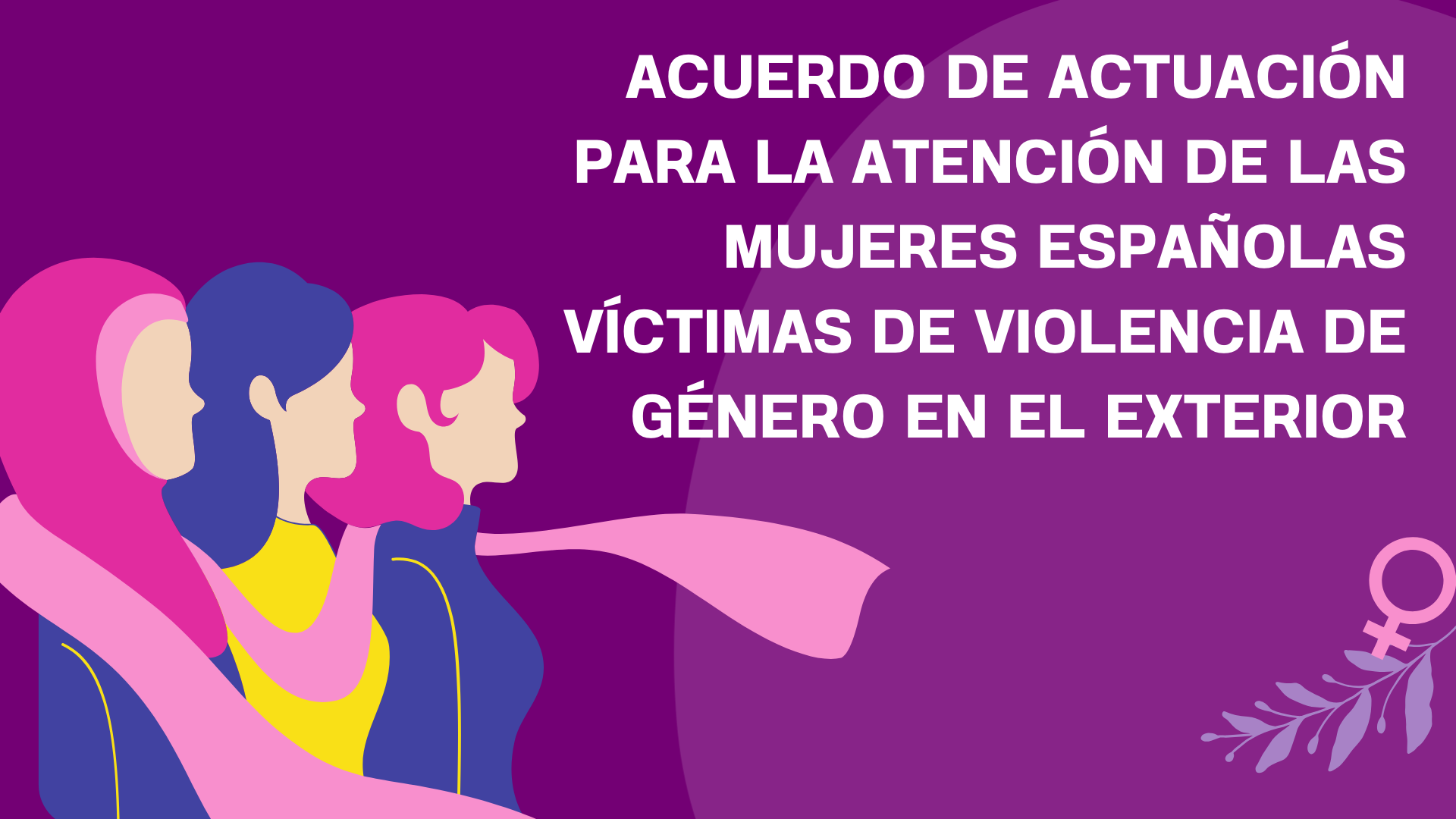 Acuerdo de actuación para la atención de las mujeres españolas víctimas de violencia de género en el exterior